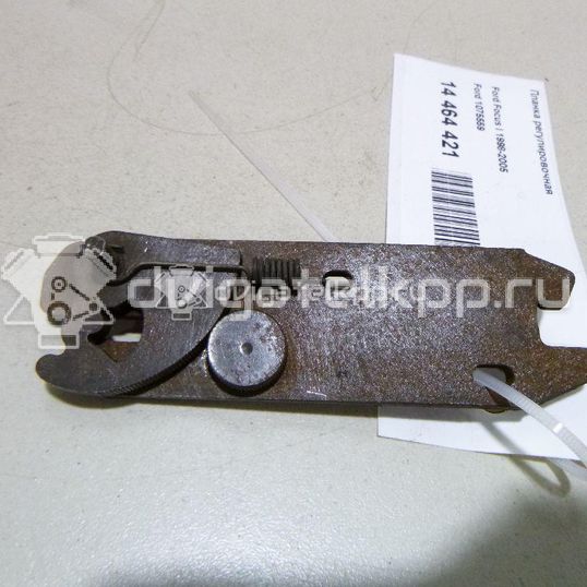 Фото Планка регулировочная  1075559 для Ford Focus