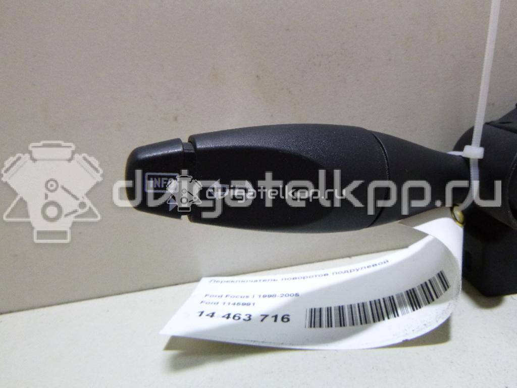 Фото Переключатель поворотов подрулевой  1145991 для Ford Focus {forloop.counter}}