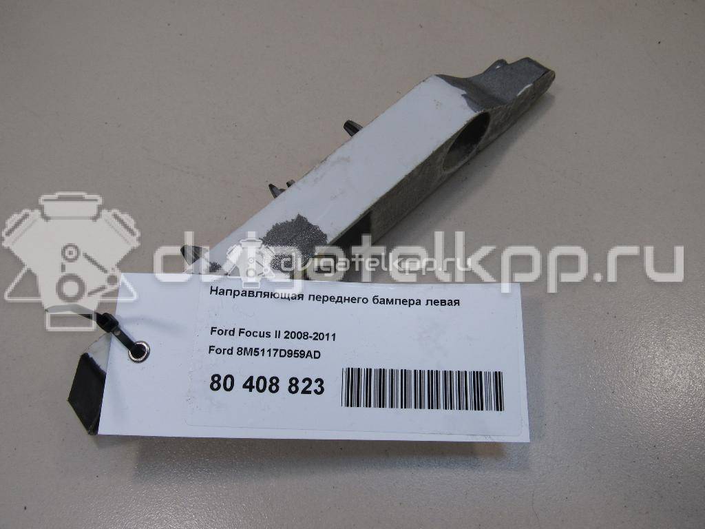 Фото Направляющая переднего бампера левая  8m5117d959ad для Ford Focus {forloop.counter}}