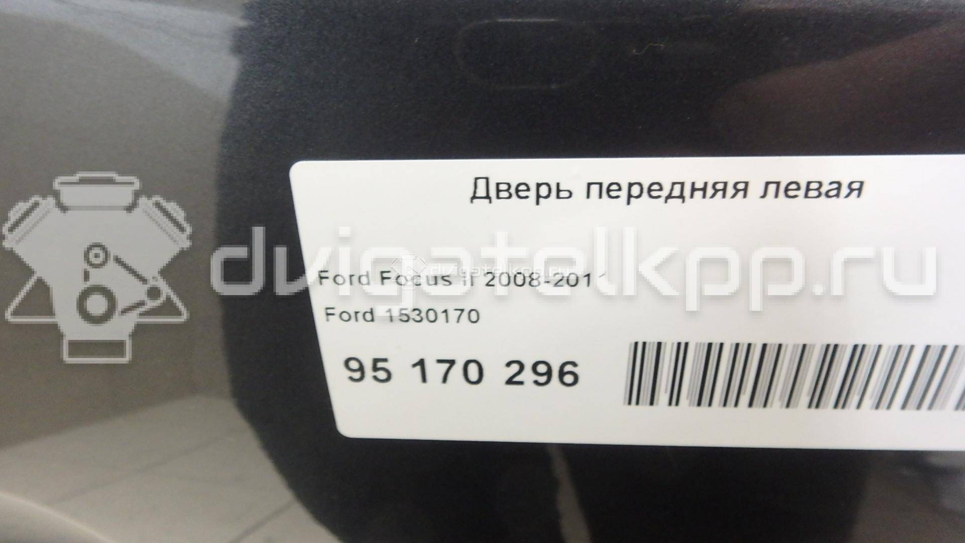Фото Дверь передняя правая  1530170 для Ford Focus {forloop.counter}}