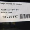 Фото Дверь передняя левая  1530169 для Ford Focus {forloop.counter}}