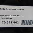 Фото Дверь передняя левая  1530169 для Ford Focus {forloop.counter}}