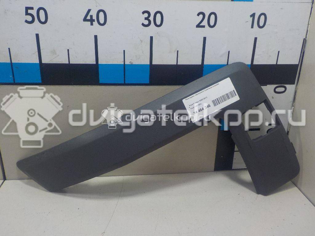 Фото Накладка переднего бампера правая  1431024 для Ford Fusion Ju {forloop.counter}}