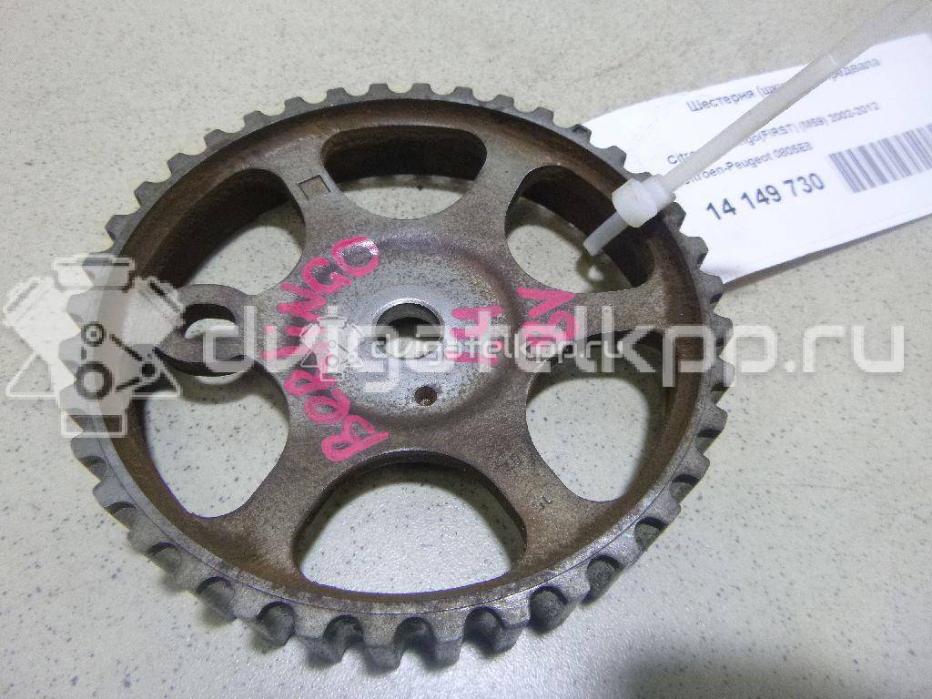 Фото Шестерня (шкив) распредвала  0805e8 для Peugeot 106 / Bipper / 1007 Km / 206 / 306 {forloop.counter}}