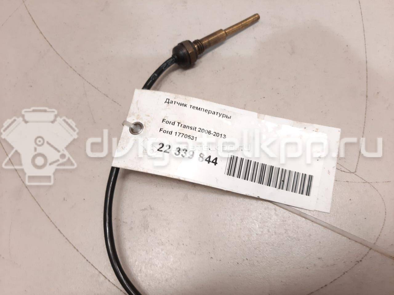 Фото Датчик температуры  1770531 для Ford Transit {forloop.counter}}