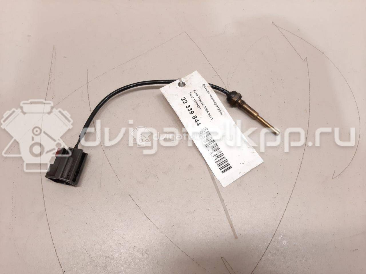 Фото Датчик температуры  1770531 для Ford Transit {forloop.counter}}