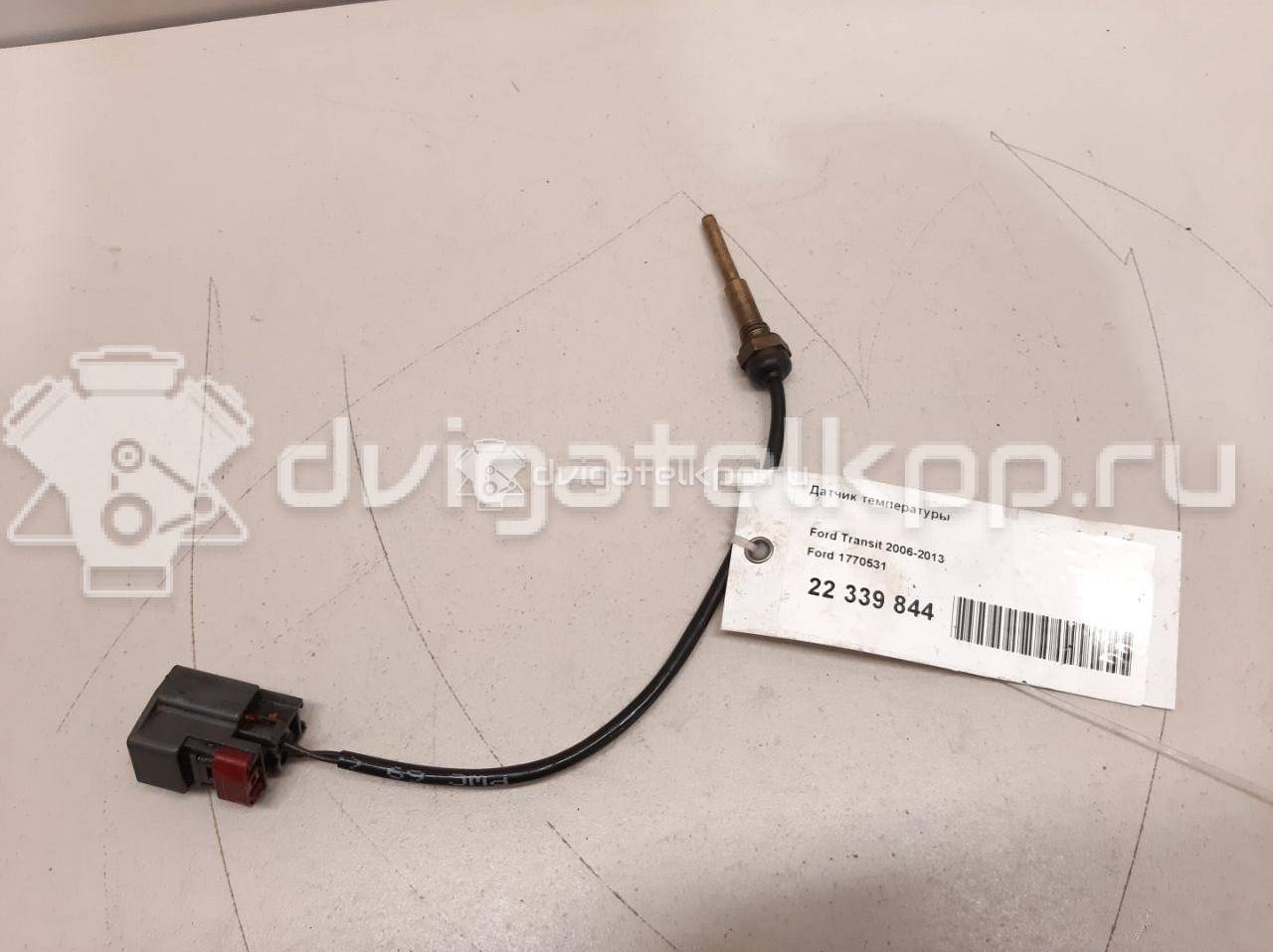 Фото Датчик температуры  1770531 для Ford Transit {forloop.counter}}