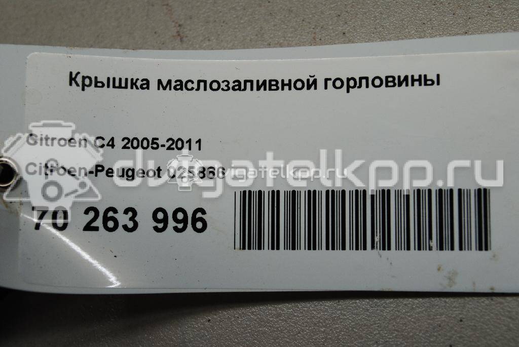 Фото Крышка маслозаливной горловины  025866 для Peugeot 407 / Expert / 807 E / 206 / 207 {forloop.counter}}