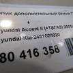 Фото Ролик дополнительный ремня ГРМ  2481026020 для Hyundai Getz Tb / Accent / Matrix Fc / Sonata / Elantra {forloop.counter}}