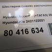 Фото Шестерня (шкив) распредвала  2421122021 для hyundai Accent I {forloop.counter}}