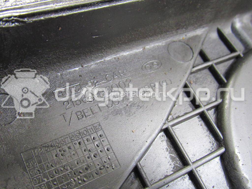 Фото Кожух ремня ГРМ  2136026002 для hyundai Accent I {forloop.counter}}