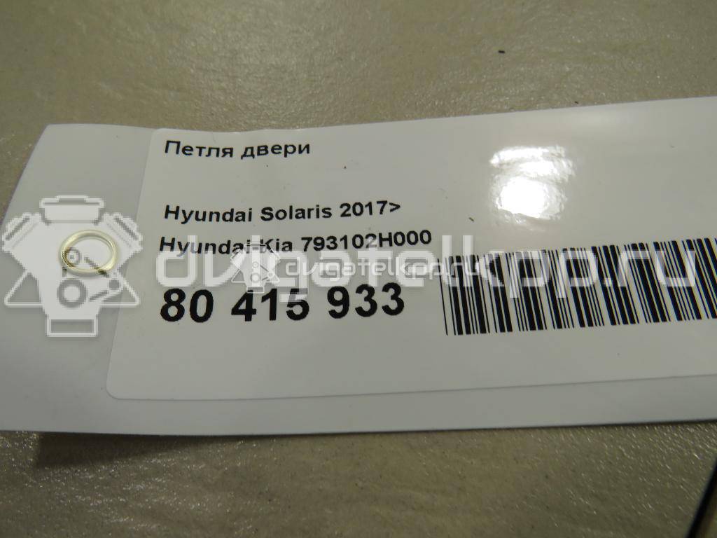 Фото Петля двери  793102H000 для Hyundai Ix35 Lm, El, Elh / Ix20 Jc / I30 / Veloster Fs / I40 Vf {forloop.counter}}