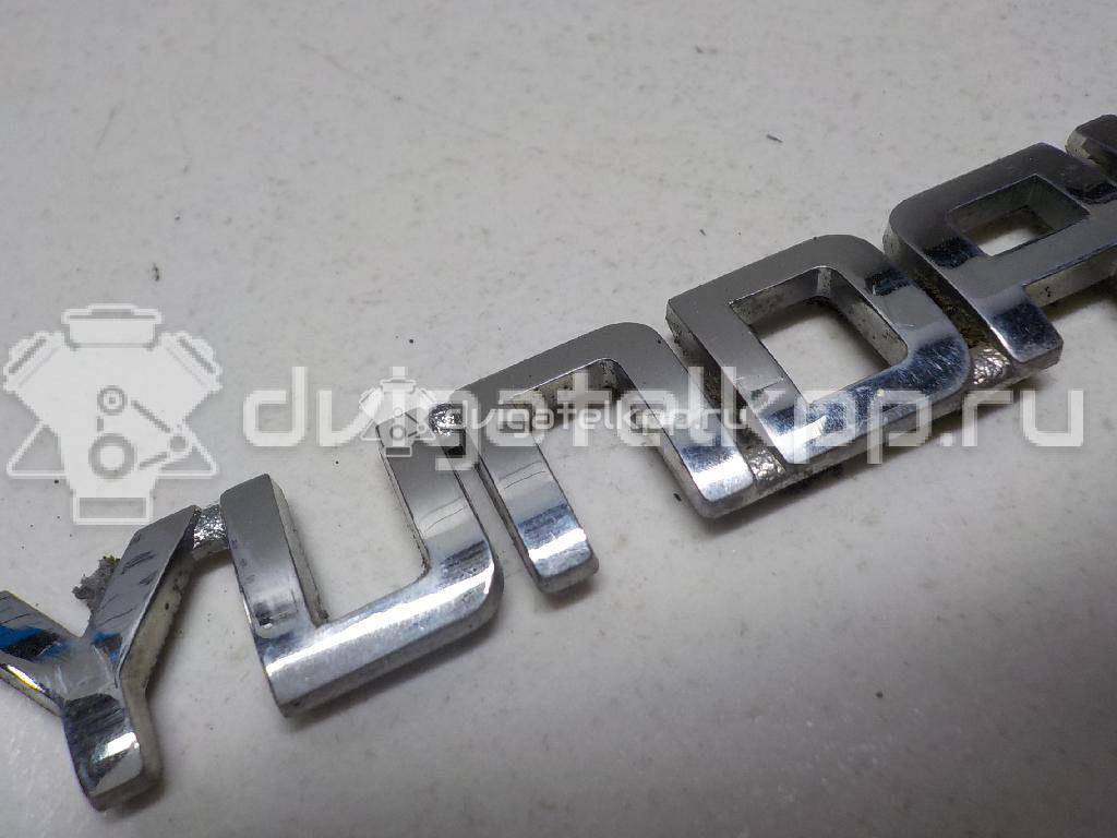 Фото Эмблема на крышку багажника  863102c020 для Hyundai Coupe / Getz Tb {forloop.counter}}
