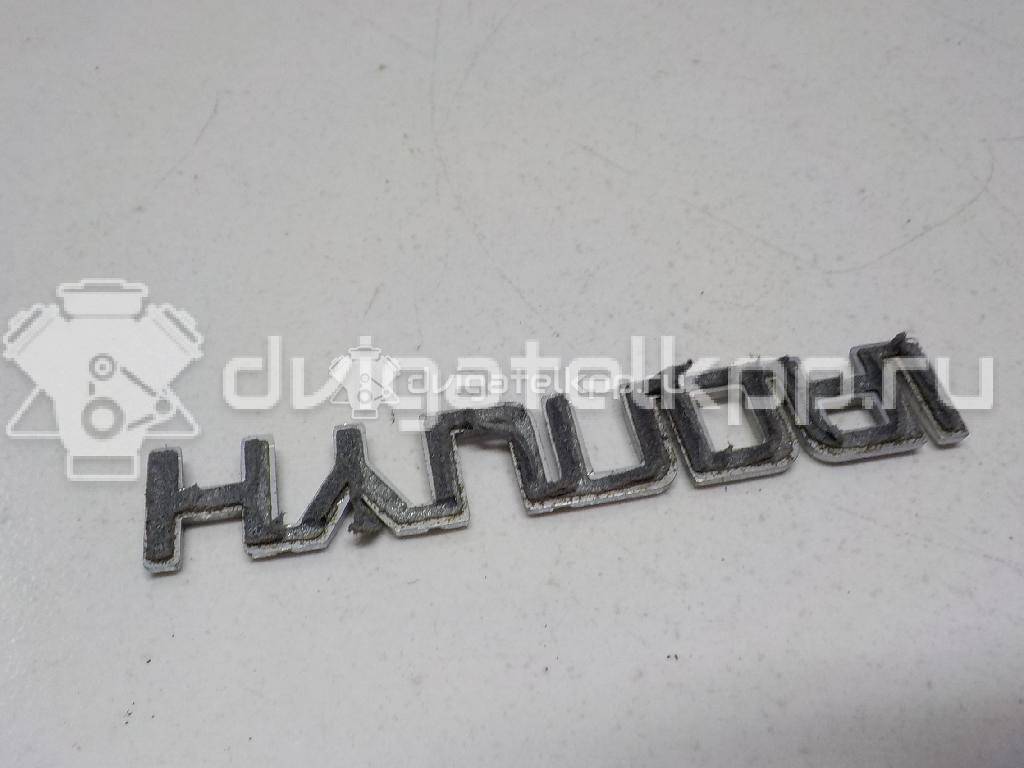 Фото Эмблема на крышку багажника  863102c020 для Hyundai Coupe / Getz Tb {forloop.counter}}