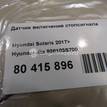 Фото Датчик включения стопсигнала  938103S700 для hyundai Creta {forloop.counter}}