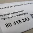 Фото Механизм регулировки ремня безопасности  88890F2000 для hyundai Elantra {forloop.counter}}