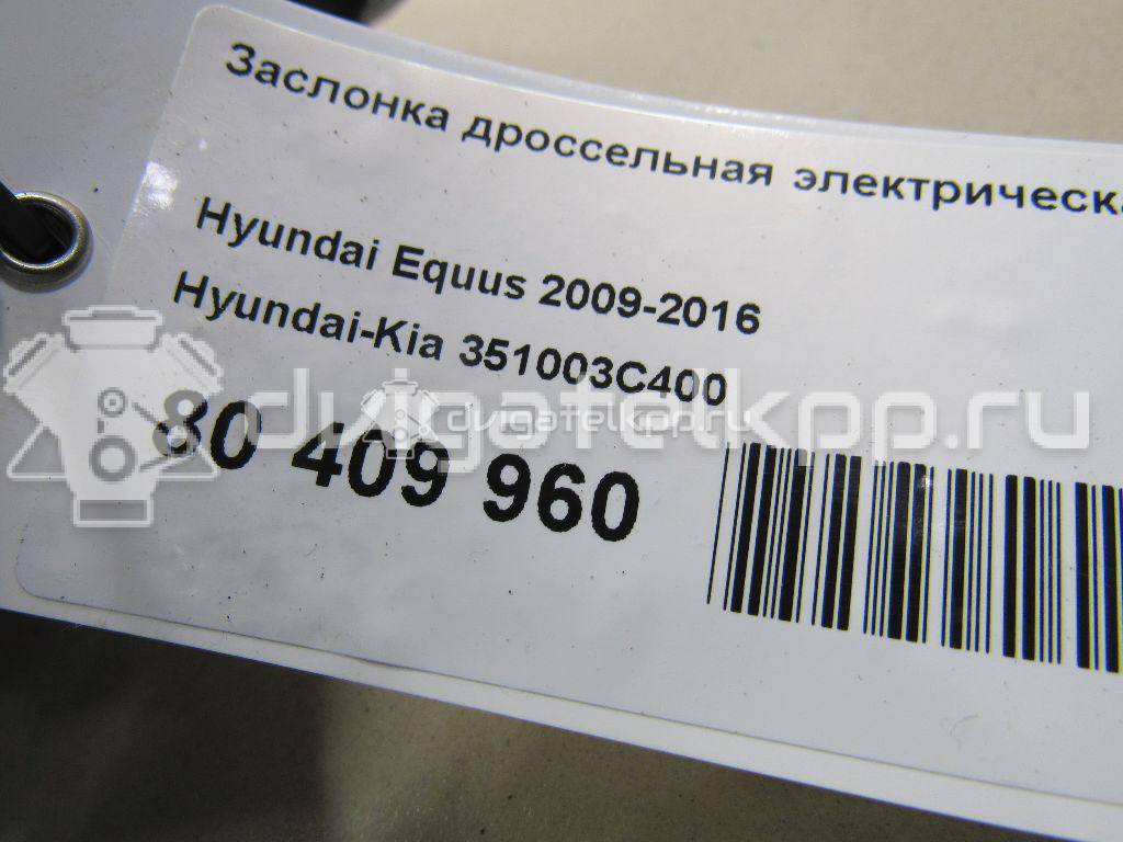 Фото Заслонка дроссельная электрическая  351003C400 для Hyundai Sonata / Grandeur / Ix55 / Genesis / Equus Centennial {forloop.counter}}