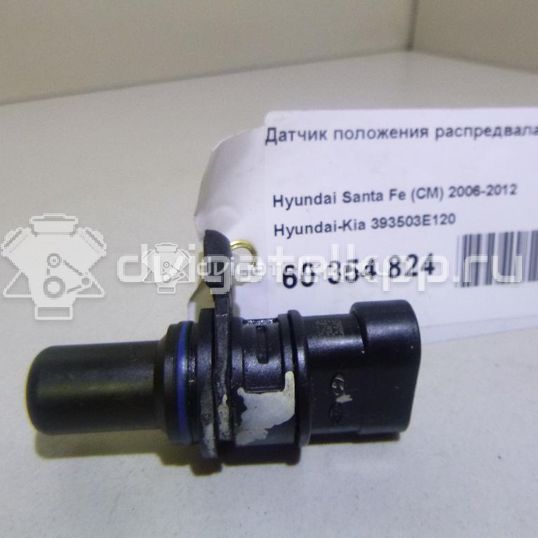 Фото Датчик положения распредвала  393503E120 для Hyundai Santa Fé / Grandeur