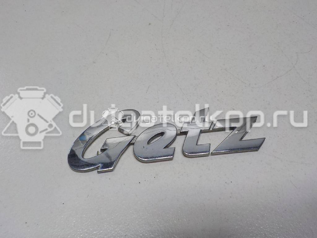 Фото Эмблема на крышку багажника  863201C000 для Hyundai Getz Tb {forloop.counter}}