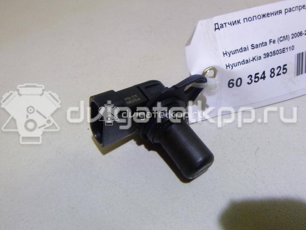 Фото Датчик положения распредвала  393503E110 для Hyundai Santa Fé / Grandeur {forloop.counter}}