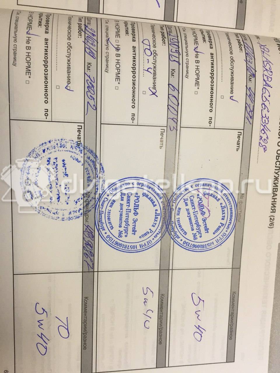 Фото Контрактный (б/у) двигатель F4R 410 для Renault Captur J5 / Kaptur J5 143 л.с 16V 2.0 л бензин 100017528R {forloop.counter}}