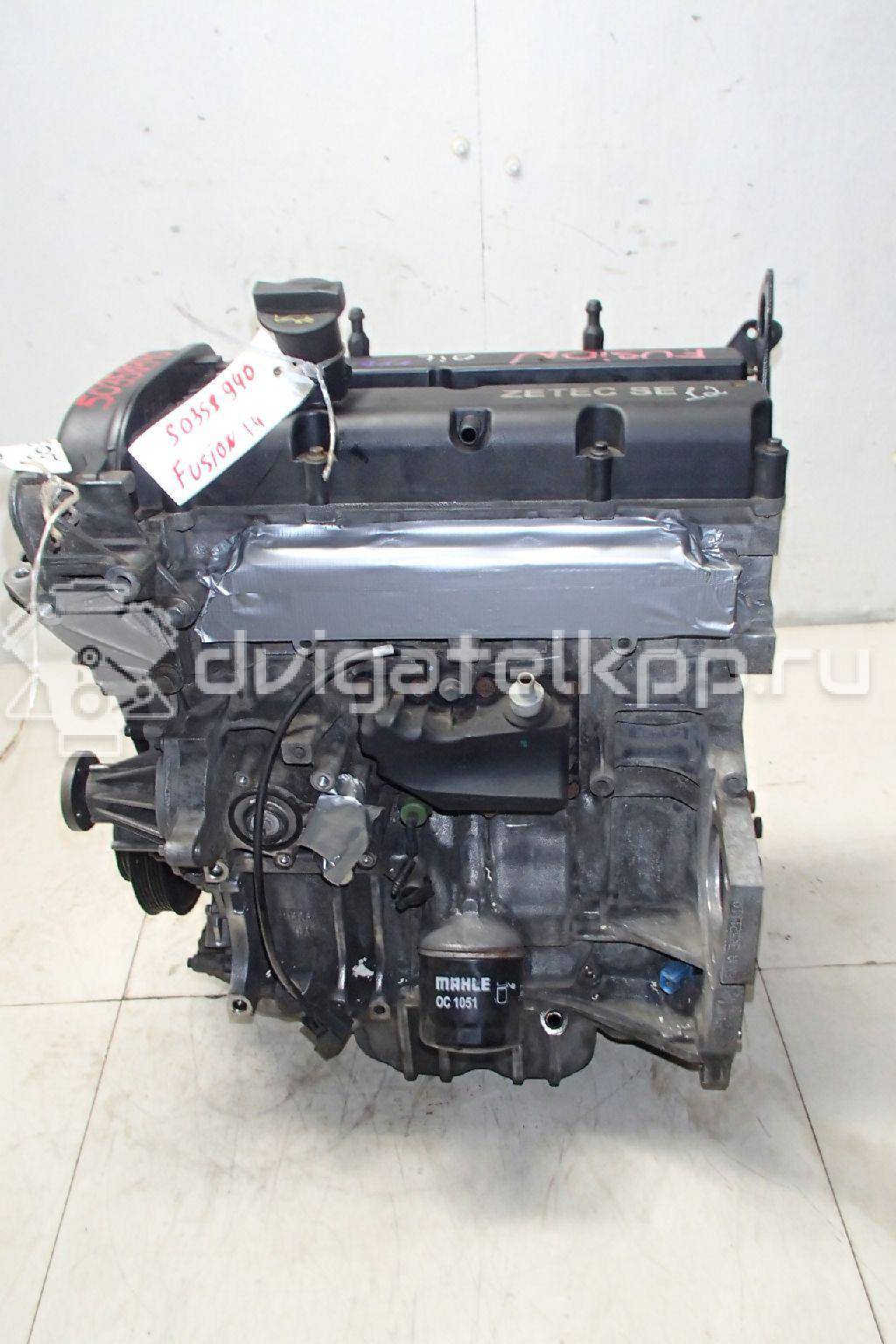 Фото Контрактный (б/у) двигатель BP (DOHC) для Mazda / Ford Australia / Eunos 103-125 л.с 16V 1.8 л бензин 1734722 {forloop.counter}}