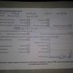 Фото Контрактный (б/у) двигатель FXJB для Ford Fiesta 80 л.с 16V 1.4 л бензин 1734722 {forloop.counter}}