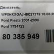 Фото Контрактный (б/у) двигатель FXJB для Ford Fiesta 80 л.с 16V 1.4 л бензин 1734722 {forloop.counter}}