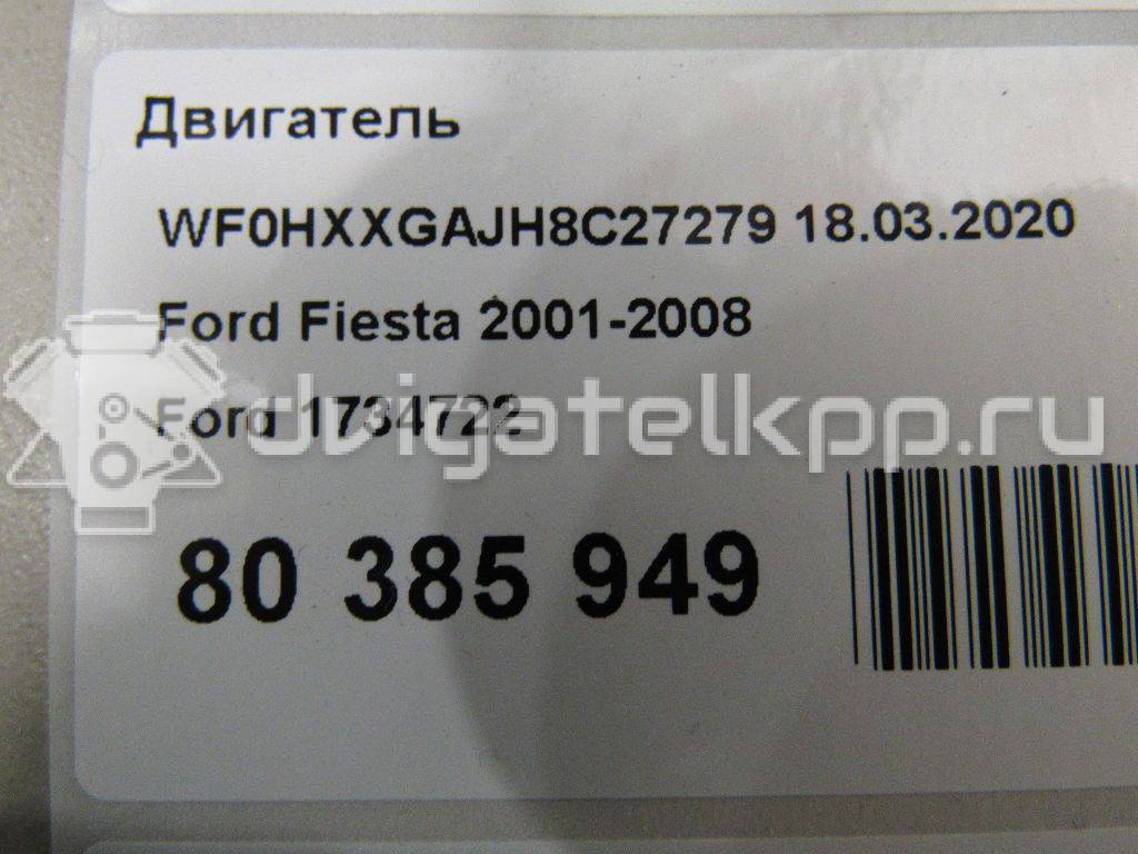 Фото Контрактный (б/у) двигатель XMJA для Ford Fiesta 65 л.с 12V 1.0 л бензин 1734722 {forloop.counter}}