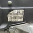 Фото Контрактный (б/у) двигатель BP (DOHC) для Mazda / Ford Australia / Eunos 125-130 л.с 16V 1.8 л бензин 1734722 {forloop.counter}}