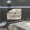 Фото Контрактный (б/у) двигатель XMJA для Ford Fiesta 65 л.с 12V 1.0 л бензин 1734722 {forloop.counter}}