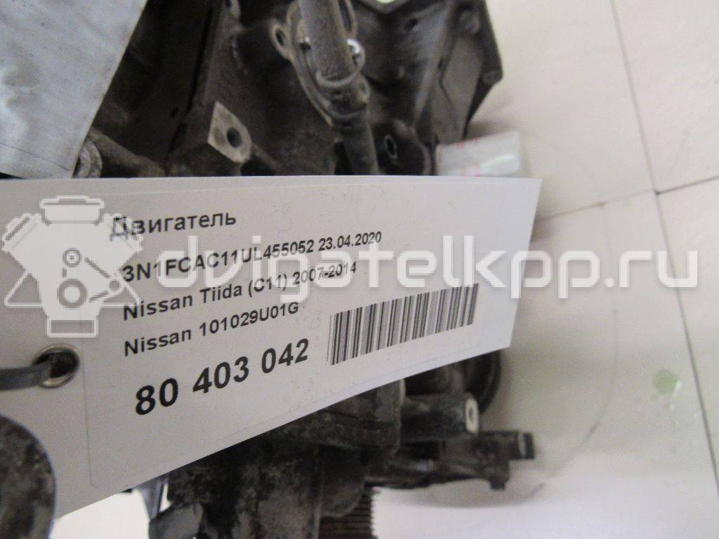Фото Контрактный (б/у) двигатель HR16DE для Dongfeng (Dfac) / Nissan (Zhengzhou) / Samsung / Mazda / Nissan / Mitsubishi / Nissan (Dongfeng) 113-124 л.с 16V 1.6 л бензин 101029U01G {forloop.counter}}