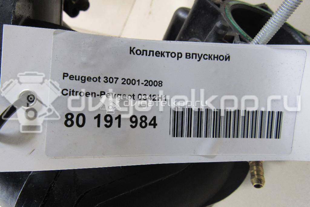 Фото Коллектор впускной  0342h1 для Citroen / Peugeot / Nissan (Zhengzhou) / Peugeot (Df-Psa) {forloop.counter}}