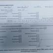 Фото Контрактный (б/у) двигатель CHBB для Ford Mondeo 125 л.с 16V 1.8 л бензин 1230443 {forloop.counter}}