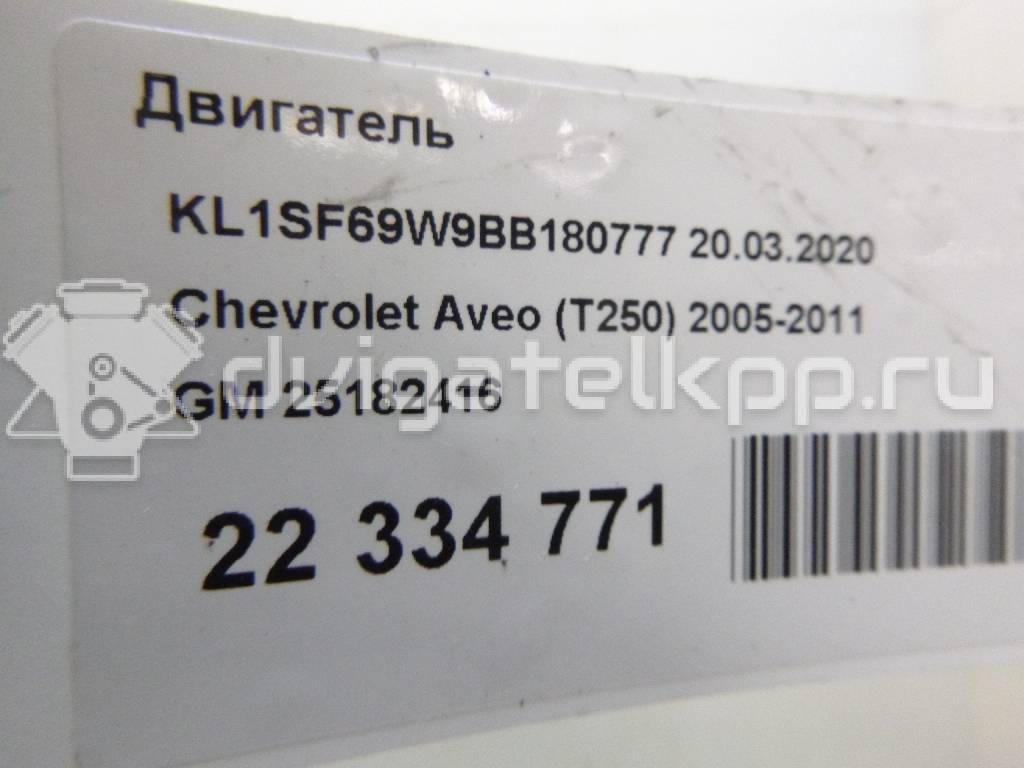 Фото Контрактный (б/у) двигатель F14D4 для Chevrolet Aveo 101-103 л.с 16V 1.4 л бензин 25182416 {forloop.counter}}