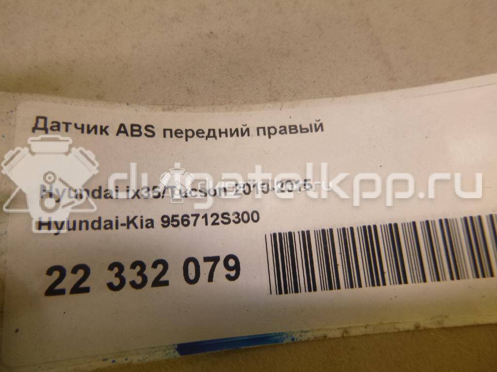 Фото Датчик ABS передний правый  956712s300 для Hyundai Tucson / Ix35 Lm, El, Elh {forloop.counter}}