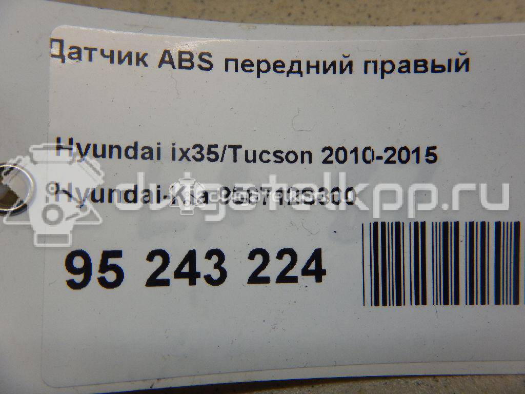 Фото Датчик ABS передний правый  956712S300 для Hyundai Tucson / Ix35 Lm, El, Elh {forloop.counter}}