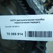 Фото Контрактная (б/у) АКПП для Hyundai / Kia 152-171 л.с 16V 2.0 л G4NA бензин 450003bdr0 {forloop.counter}}