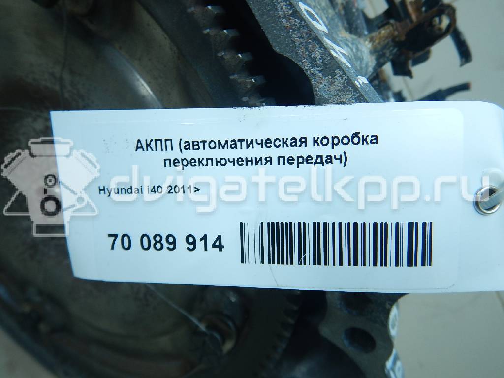 Фото Контрактная (б/у) АКПП для Kia (Dyk) / Hyundai / Kia 155-220 л.с 16V 2.0 л G4NA бензин 450003bdr0 {forloop.counter}}