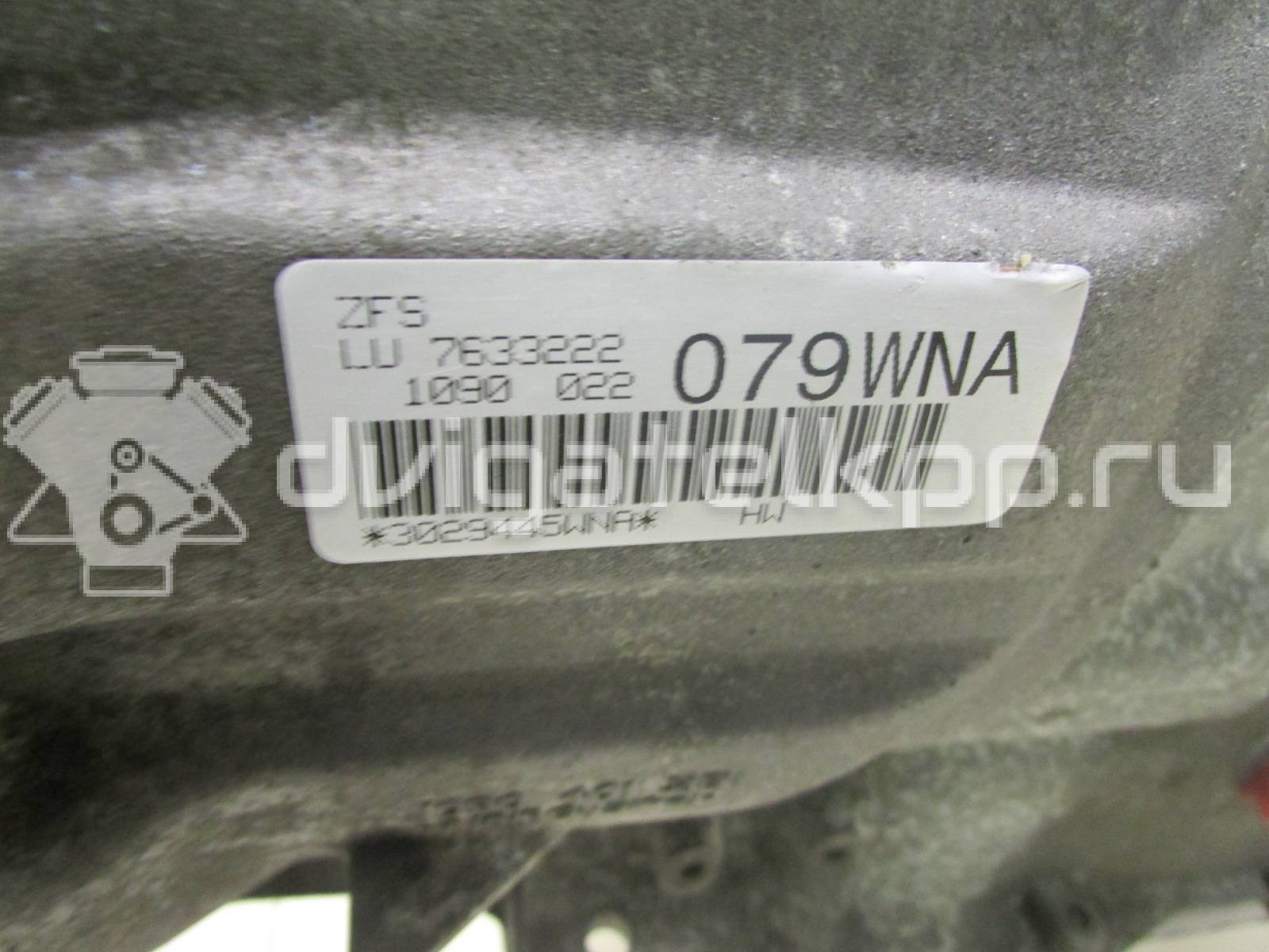 Фото Контрактная (б/у) АКПП для Bmw / Alpina / Bmw (Brilliance) 306 л.с 24V 3.0 л N55 B30 A бензин 24008642479 {forloop.counter}}