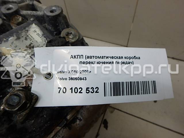 Фото Контрактная (б/у) АКПП для Volvo S80 / V70 / Xc90 / S60 163 л.с 20V 2.4 л D 5244 T5 Дизельное топливо 36050943 {forloop.counter}}