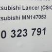 Фото Контрактная (б/у) АКПП для Mitsubishi Lancer / Pajero / Freeca / Space 98-105 л.с 16V 1.6 л 4G18 Бензин/газ MN147053 {forloop.counter}}