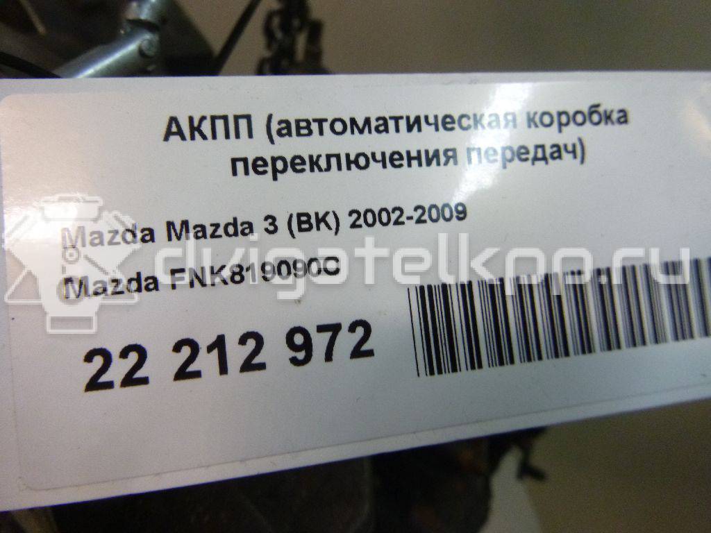 Фото Контрактная (б/у) АКПП для Mazda 3 105-107 л.с 16V 1.6 л Z6 бензин FNK819090C {forloop.counter}}