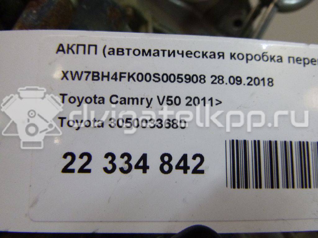 Фото Контрактная (б/у) АКПП для Toyota / Toyota (Gac) / Toyota (Faw) 136-155 л.с 16V 2.0 л 1AZ-FE бензин 3050033680 {forloop.counter}}