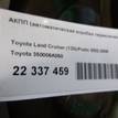 Фото Контрактная (б/у) АКПП для Toyota Dyna / Land Cruiser / Tarago / Hiace / 4 125-152 л.с 16V 2.7 л 3RZ-FE бензин 350006A050 {forloop.counter}}