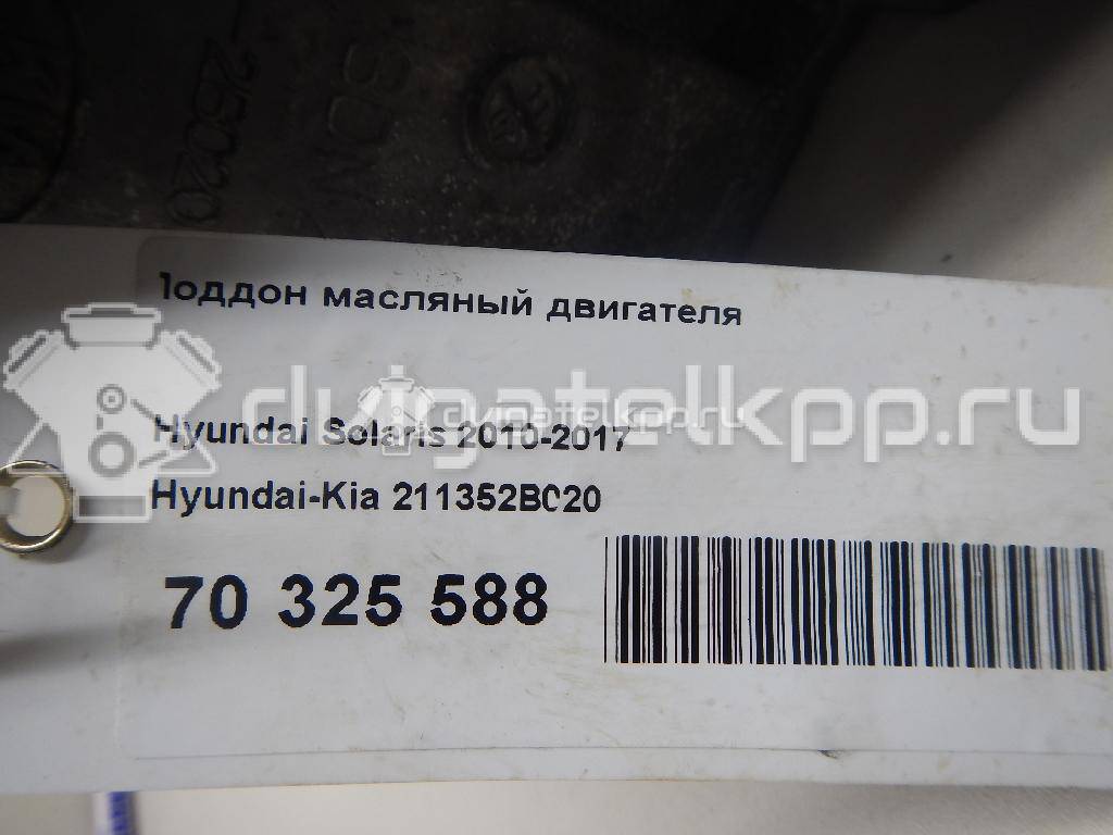 Фото Поддон масляный двигателя  211352B020 для Hyundai (Beijing) / Kia (Dyk) / Hyundai / Kia {forloop.counter}}