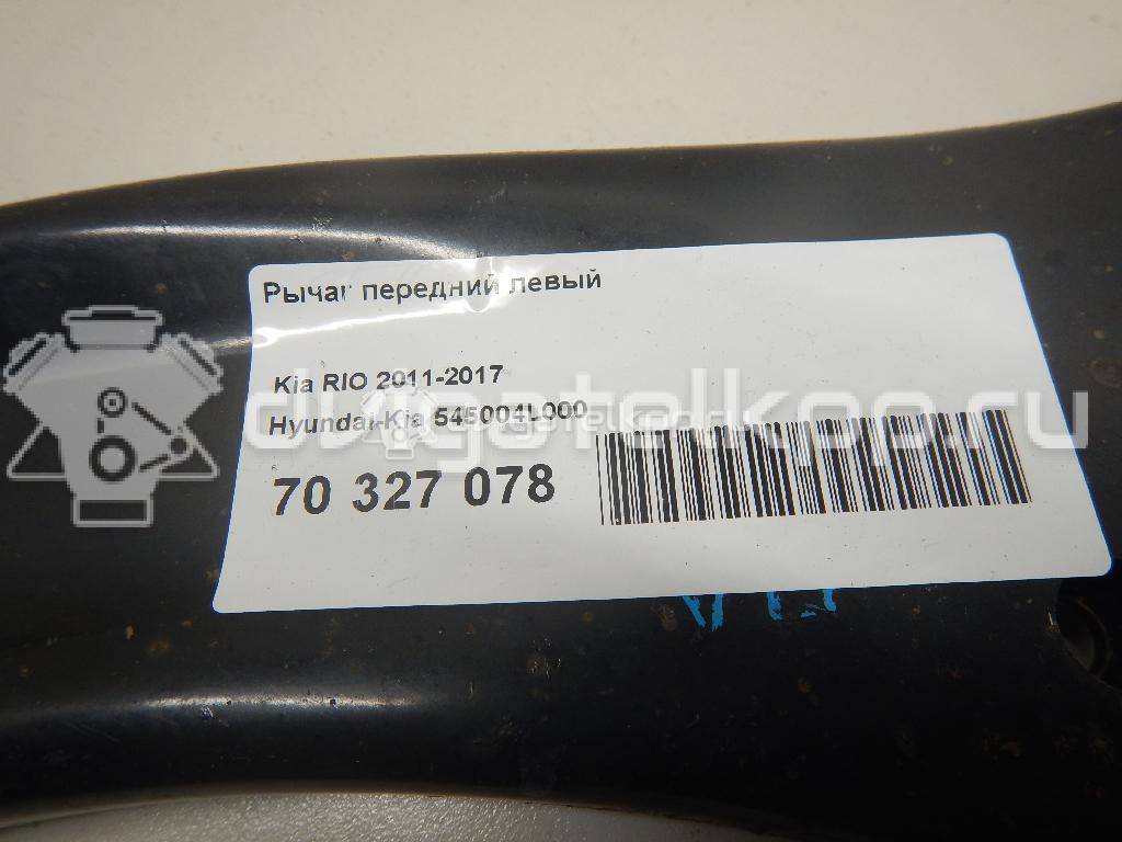 Фото Рычаг передний левый  545004L000 для Hyundai Accent {forloop.counter}}