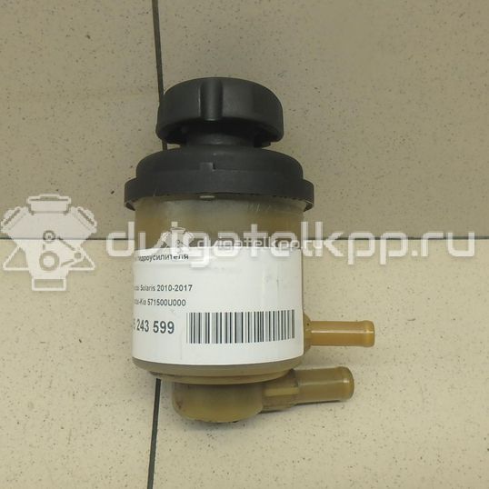 Фото Бачок гидроусилителя  571500U000 для hyundai Solaris
