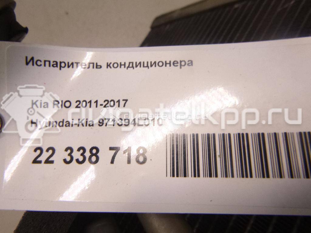 Фото Испаритель кондиционера  971394l010 для hyundai Solaris {forloop.counter}}