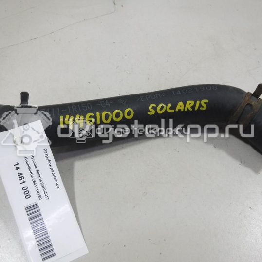 Фото Патрубок радиатора  254111R150 для hyundai Solaris